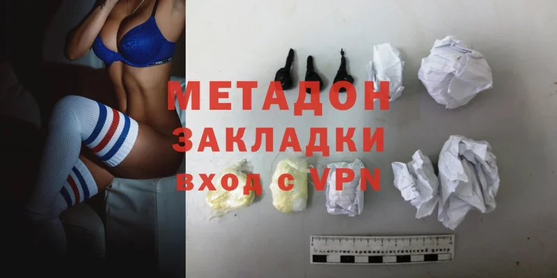 Метадон methadone  цена   мега рабочий сайт  Карталы 